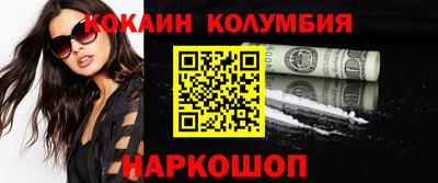 шишки Гатчина
