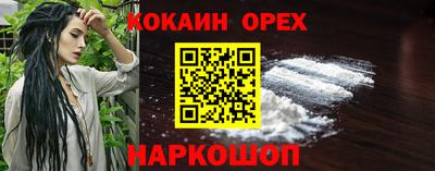 бутик Гай