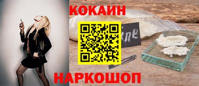 метадон Абинск