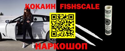 бутират Абакан