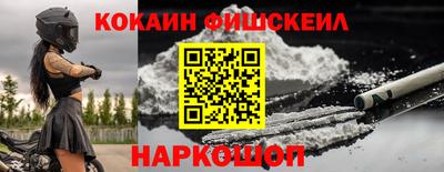 бутик Гай