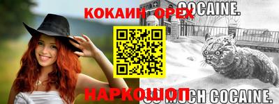 прущий лед Азнакаево