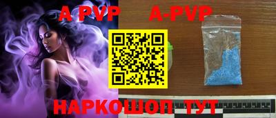 бутик Гай