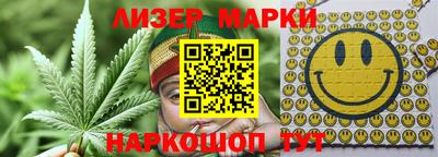 шишки Гатчина