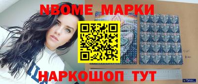 шишки Абинск