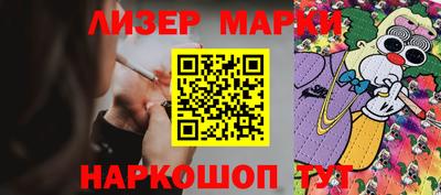 бутик Гай