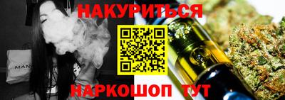 бутик Гагарин