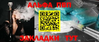 бутик Гай