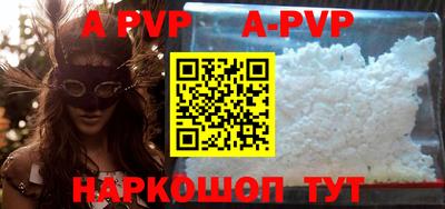 бутират Абакан