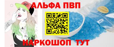 шишки Гатчина