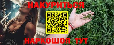 бутират Абакан