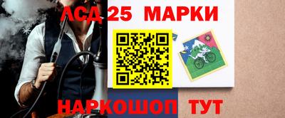 бутират Абакан