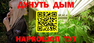 метадон Абинск