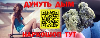 бутик Гай