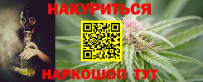 бутик Гай