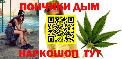 ALPHA PVP Абакан