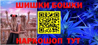 шишки Абинск