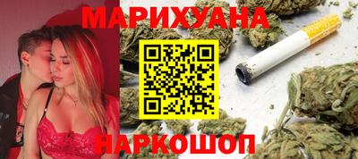 бутик Гай