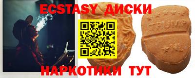 ALPHA PVP Абакан