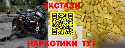 ALPHA PVP Абакан
