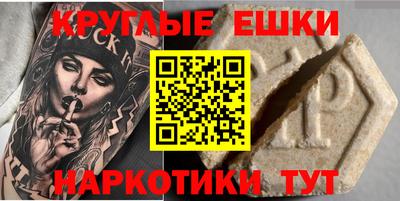 шишки Абинск