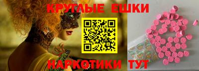 ALPHA PVP Абакан