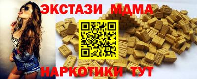 не бодяженный Апшеронск