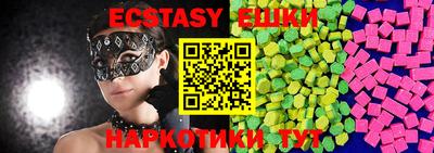 ALPHA PVP Абакан