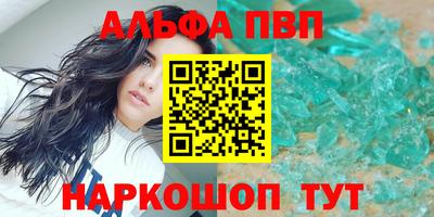 бутик Гай