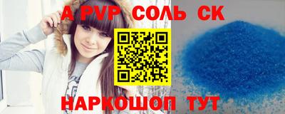 шишки Абинск