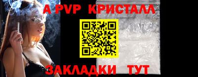 бутик Гай
