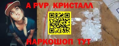 мефедрон мука Апрелевка