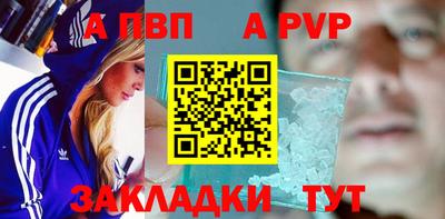 ALPHA-PVP Азнакаево