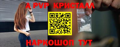 бутик Гагарин