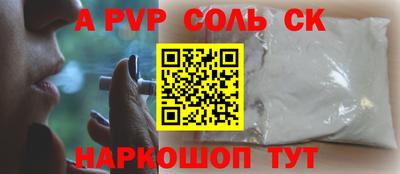 бутик Гай