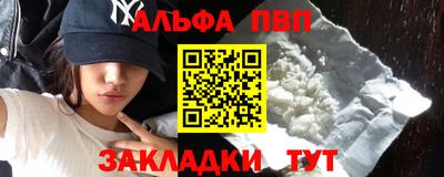 бутик Гай