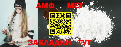 прущий лед Азнакаево