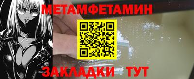 метадон Абинск