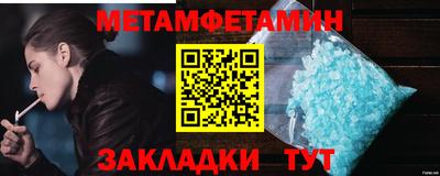 метадон Абинск