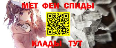 метадон Абинск