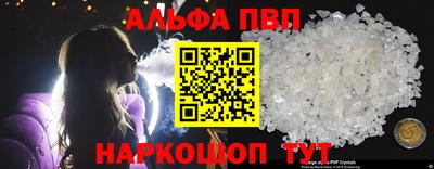 ALPHA-PVP Азнакаево