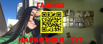 бутират Абакан