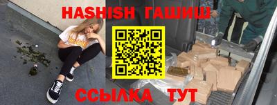 ALPHA-PVP Азнакаево