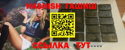 бутират Абакан