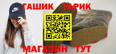 шишки Гатчина
