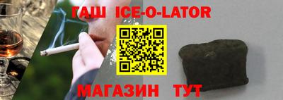 шишки Гатчина