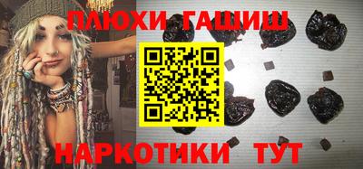 шишки Абинск