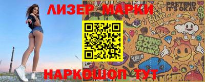 ALPHA PVP Абакан