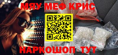 бутик Гай
