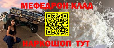 ALPHA-PVP Азнакаево